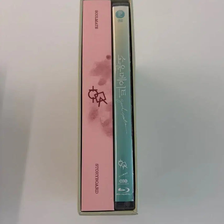 [BUNJANG] Soulmate Blu-ray (Byun Wooseok, Kim Dami, Jeon Soni) Limited Edition / 소울메이트 블루레이(변우석.김다미.전소니)