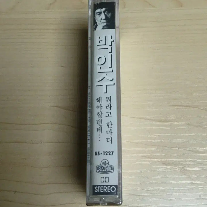 [BUNJANG] Park In-soo What Should I Say LP Cassette Tape (Sealed) / K-POP가요 미개봉품 카세트 테이프 박인수 뭐라고 한마디 해야할텐데LP