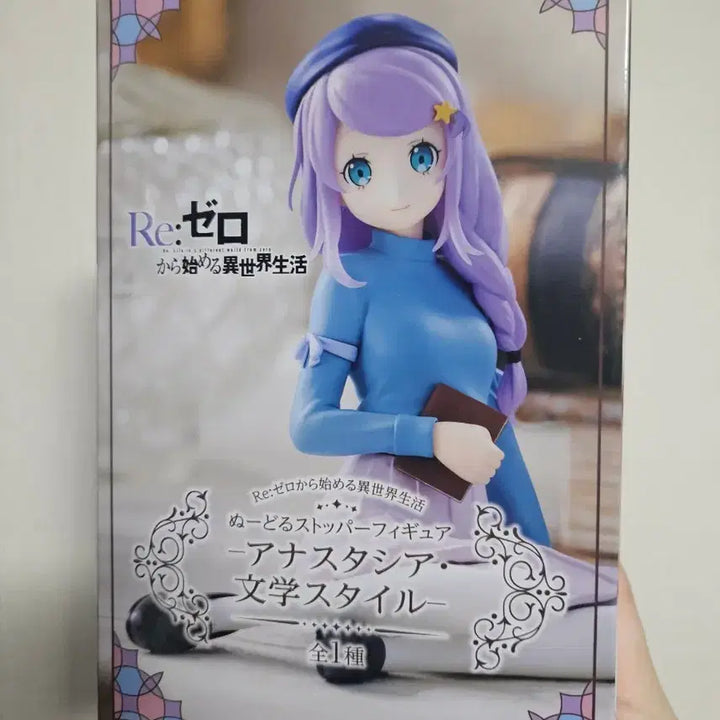 [BUNJANG] Re:Zero Anastasia Noodle Stopper Figure / 리제로 아나스타시아 누들스토퍼 피규어