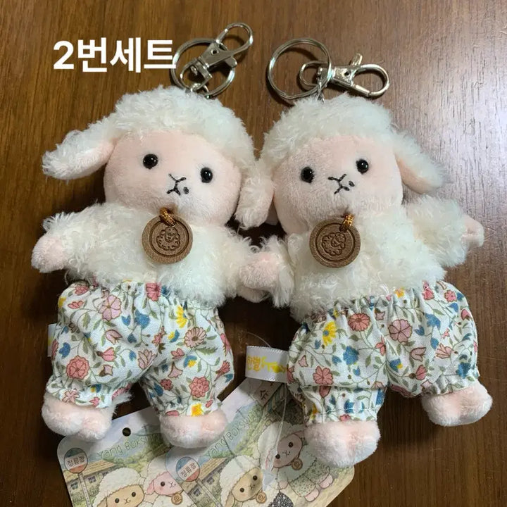 [BUNJANG] Yangboksoon Lovely Sheep Keychain Set / 보송보송 러블리 양복순 키링(세트)