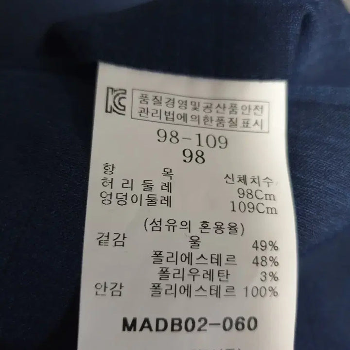 [BUNJANG] Manit Suit Navy Classic Suit Set / 맨잇수트 트윌 봄 여름용 클래식 수트셋업 네이비