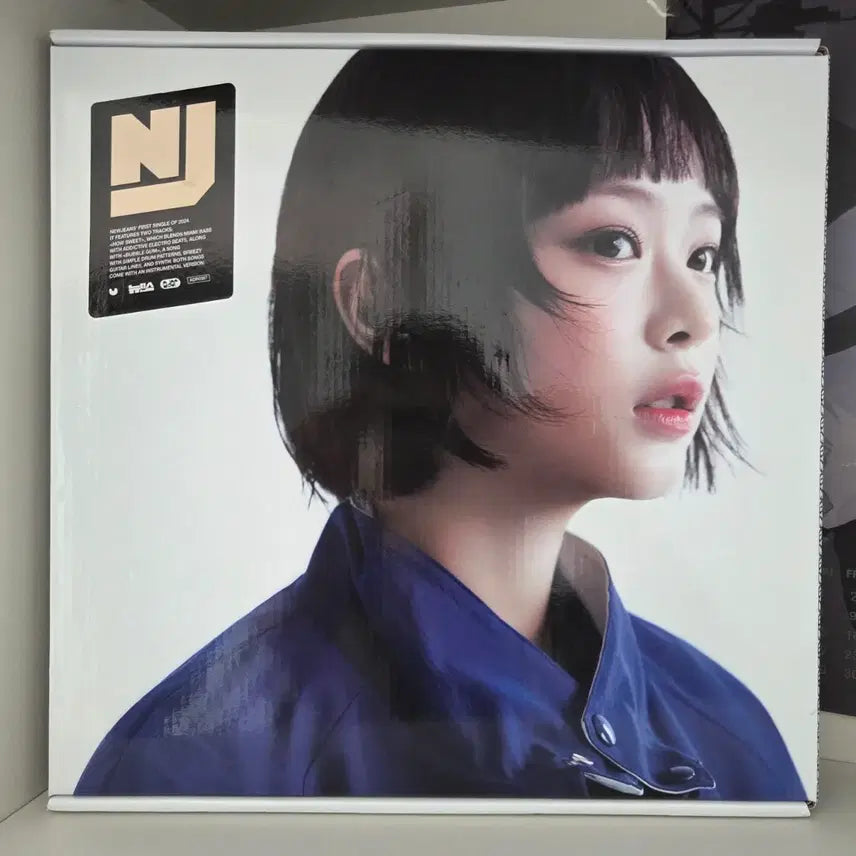 [BUNJANG] NewJeans House With Hani Album / 뉴진스 하우스윗 하니 앨범