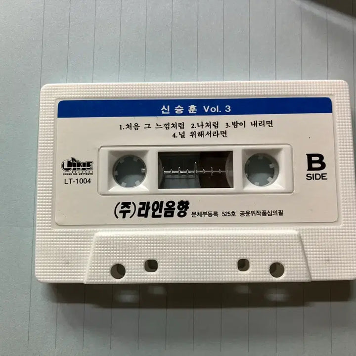 [BUNJANG] Shin Seung Hun Vol. 3 Cassette Tape / 신승훈3집 카세트테이프