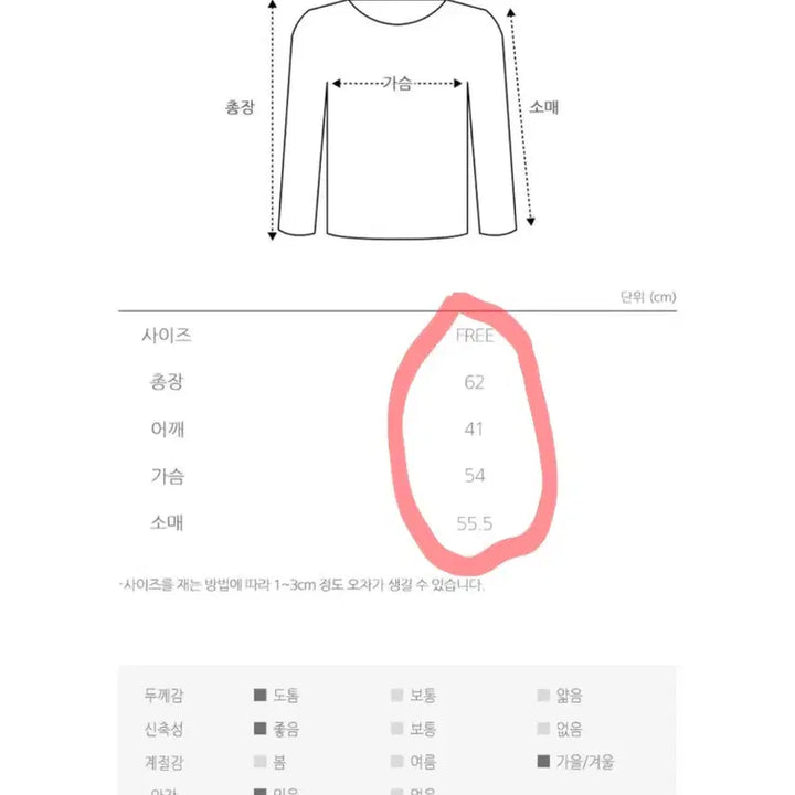 [BUNJANG] Yoichi Round Quilted Padded Blouse / 요이츠)라운드 퀼팅 누빔 패딩 블라우스F