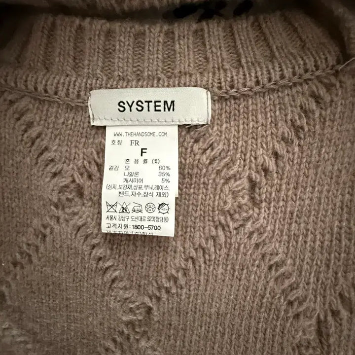 [BUNJANG] System Knit Vest / 시스템 케이블 베스트