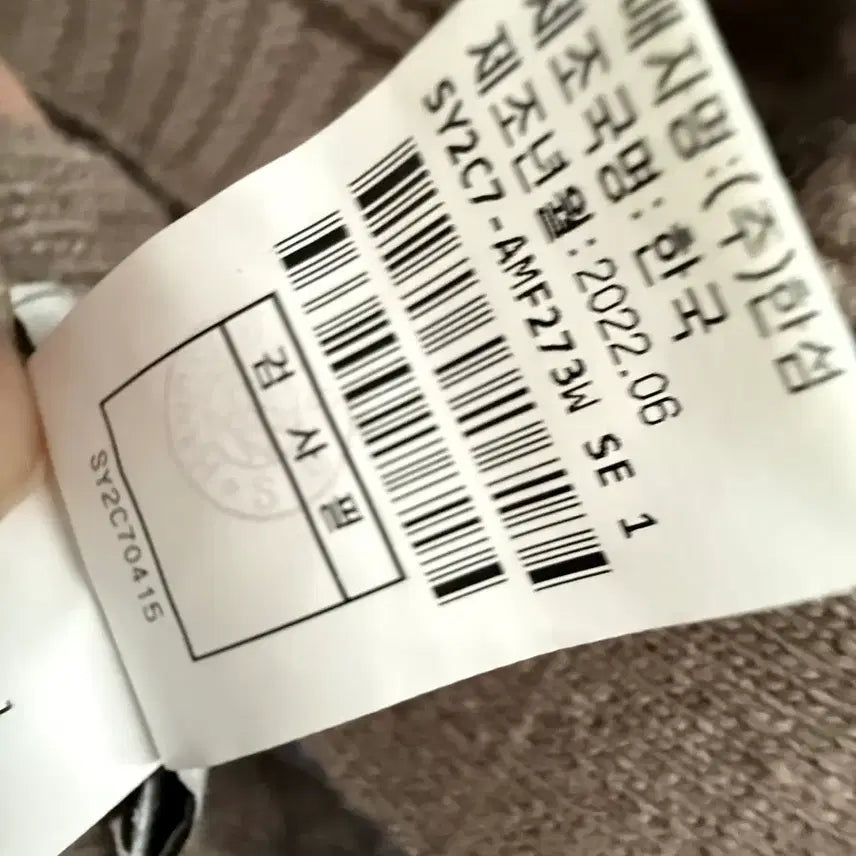 [BUNJANG] System Knit Vest / 시스템 케이블 베스트