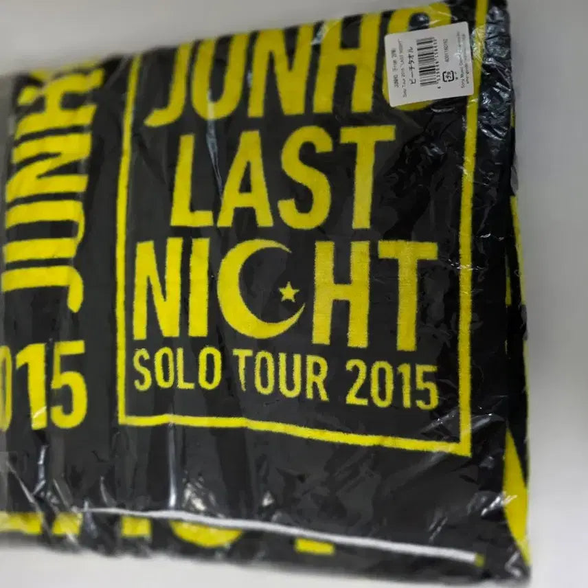 [BUNJANG] Lee Junho LAST NIGHT Beach Towel / 이준호 LAST NIGHT 솔로투어굿즈 미개봉 비치타월