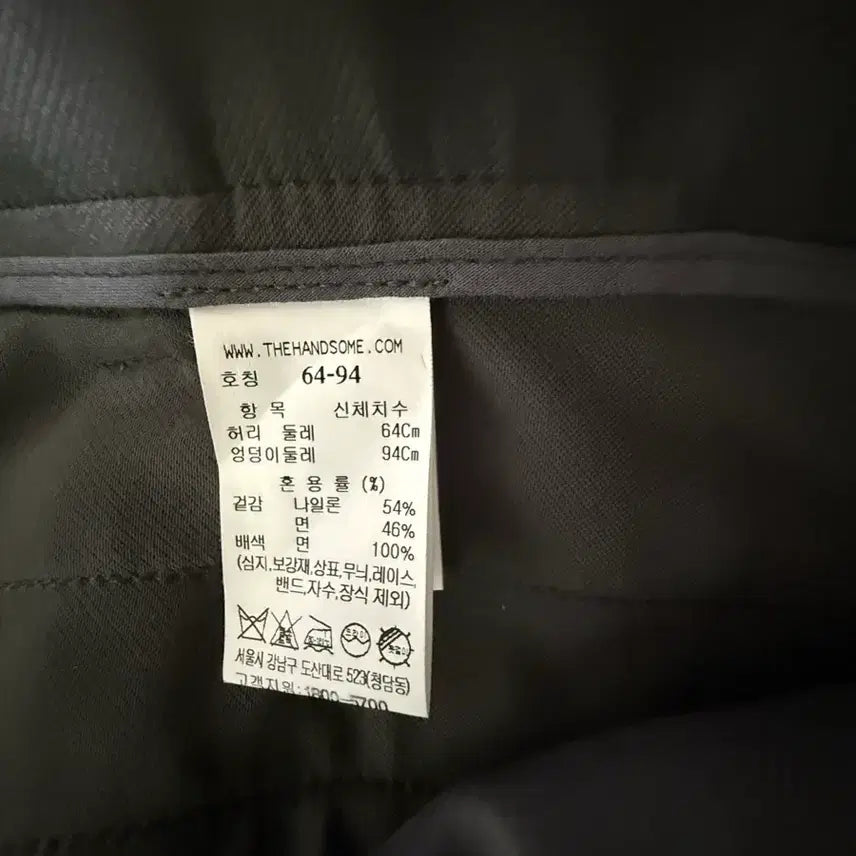 [BUNJANG] System Pants / 시스템 팬츠