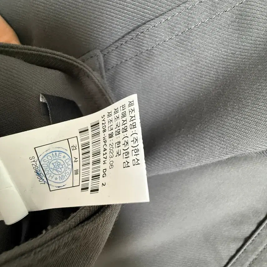 [BUNJANG] System Pants / 시스템 팬츠