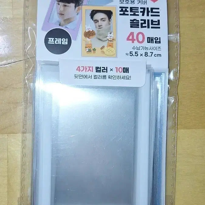 [BUNJANG] Photocard Sleeve Frame 40-Count / 포토카드 슬리브 프레임 40매입