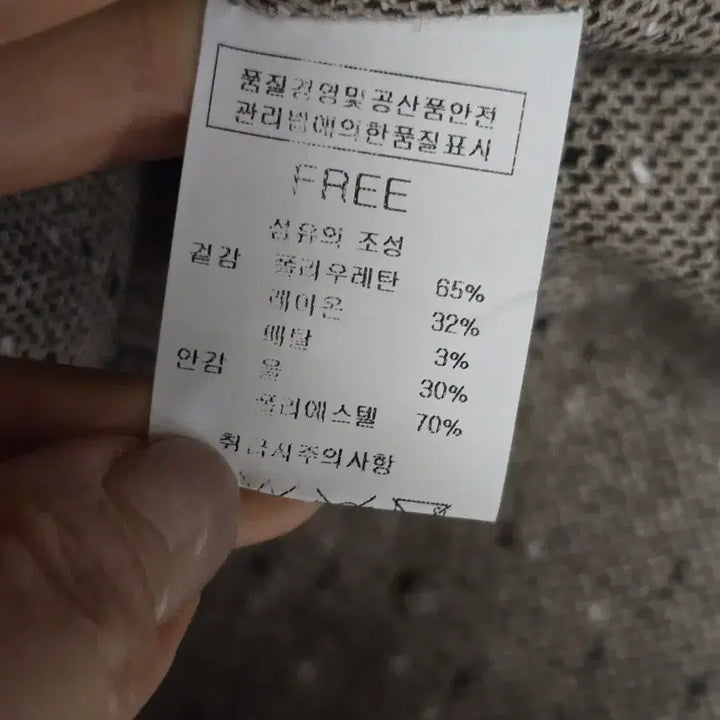 [BUNJANG] Blue ID Leather Vest / 제평)24년 블루아이디 가죽 베스트F