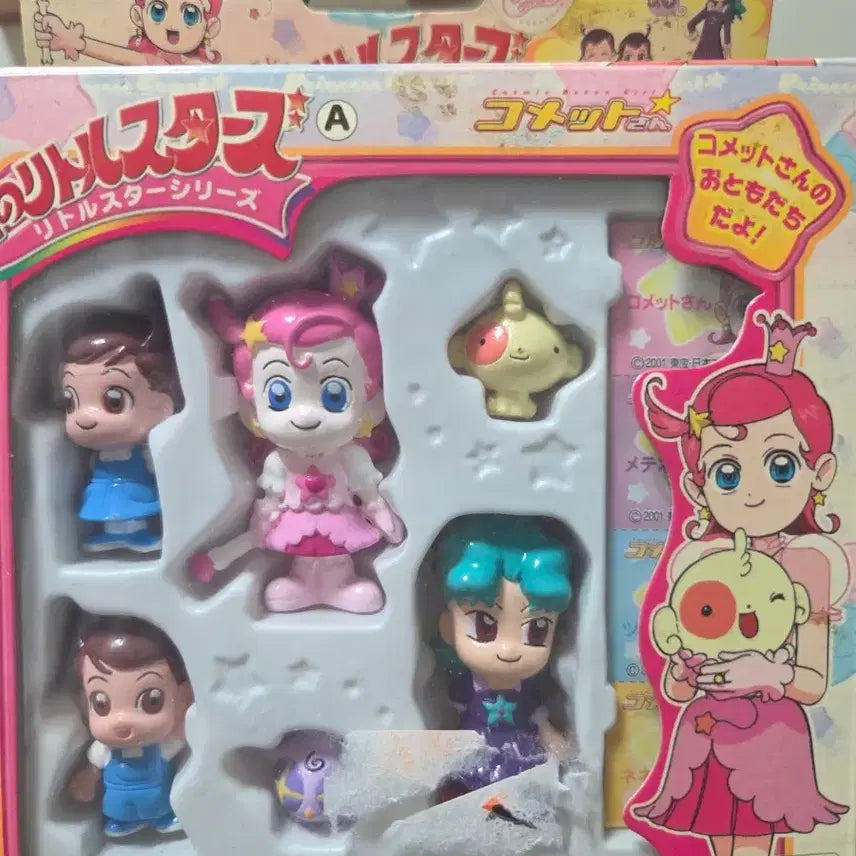 [BUNJANG] Starlight Fairy Kkomi Vintage Figure / 별나라요정코미 고전 피규어