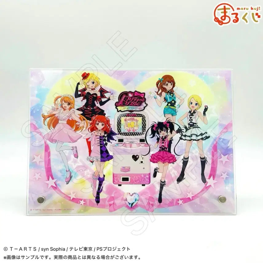 [BUNJANG] Prism Stone Marukuji First Prize Acrylic Board Group / 프리즘스톤 마루쿠지 쿠지 1등상 초대길 아크릴보드 단체