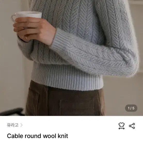 [BUNJANG] U.RAGO Cable Knit Sweater / 유라고 케이블 울 니트