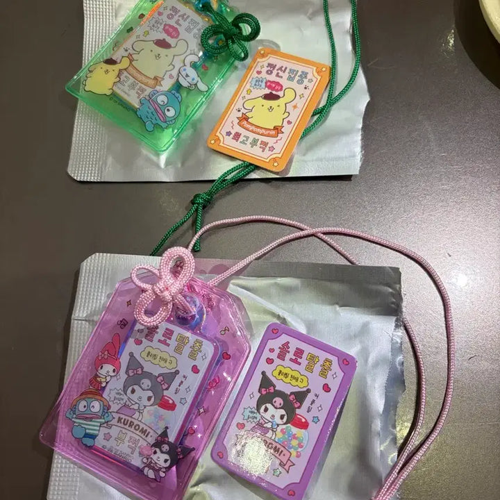 [BUNJANG] Sanrio Pocket Keyring (Pompompurin, Kuromi) / 산리오 나를지켜줘 부적 포켓키링 (폼폼푸린, 쿠로미)