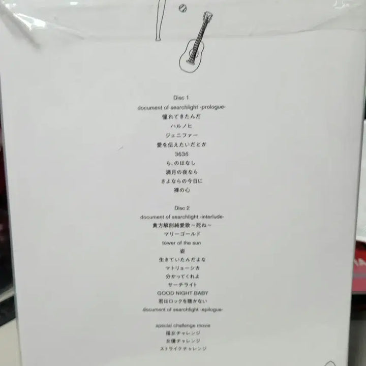 [BUNJANG] Aimyon Searchlight Koshien Stadium Blu-ray / 아이묭 AIMYON 서치라이트 갑자원 Blu-ray