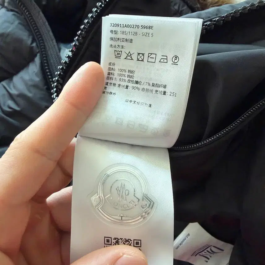 [BUNJANG] Moncler Maya Black Puffer Jacket / 몽클레어 마야프 블랙 5 (새상품급)