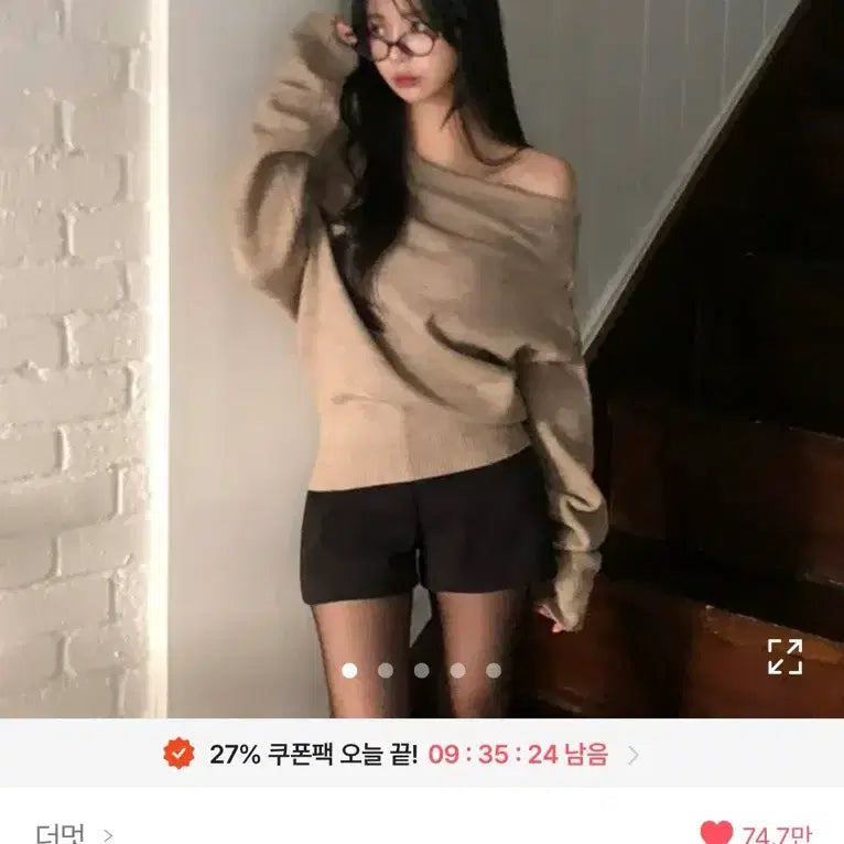 [BUNJANG] Ably Off-Shoulder Loose-Fit Knit / 에이블리 오프숄더 루즈핏 니트(더이상가격내림x!!)