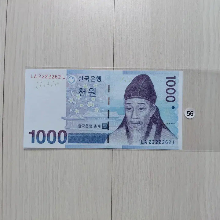[BUNJANG] Korean Won (KRW) Banknote (Solid + Binary) Unique Serial Number / 특이 번호 [바이너리]+[(준)솔리드]