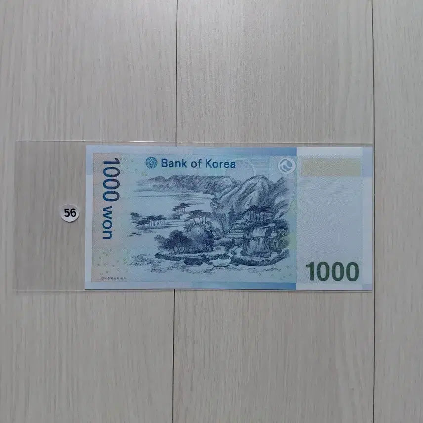 [BUNJANG] Korean Won (KRW) Banknote (Solid + Binary) Unique Serial Number / 특이 번호 [바이너리]+[(준)솔리드]