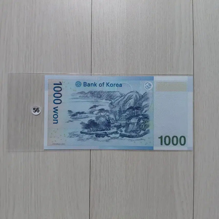 [BUNJANG] Korean Won (KRW) Banknote (Solid + Binary) Unique Serial Number / 특이 번호 [바이너리]+[(준)솔리드]