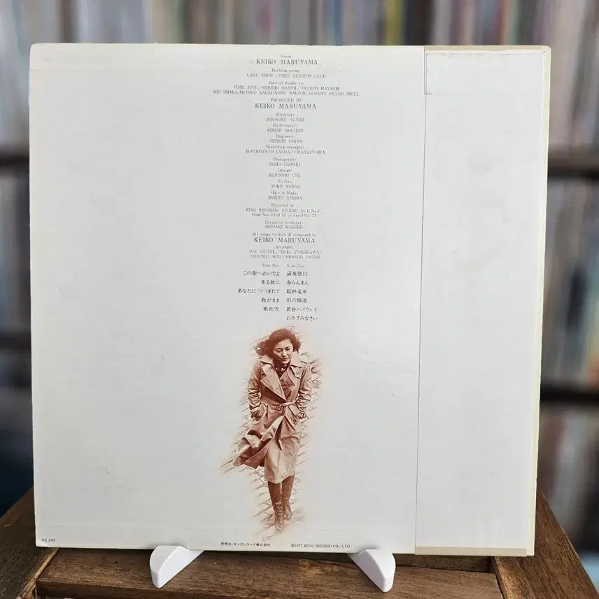 [BUNJANG] (시티팝, 포크록, 마루야마 케이코) Keiko Maruyama LP / (시티팝, 포크록, 마루야마 케이코) Keiko Maruyama LP
