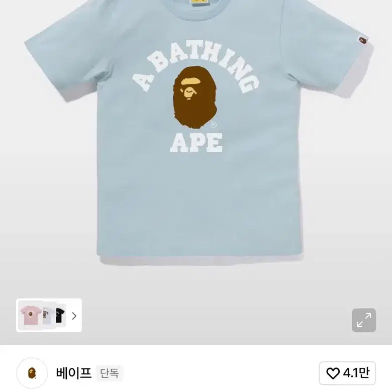 [SOLD OUT] 베이프 콜리지 티(W)SAX  M사이즈