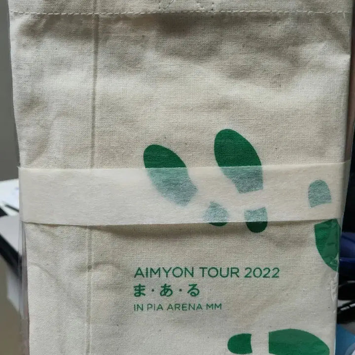 [BUNJANG] Aimyon 2022 "Maaru" Tour Blu-ray (Amazon Limited) / 아이묭(Aimyon) 2022 "마아루" 투어 블루레이 (아마존 한정