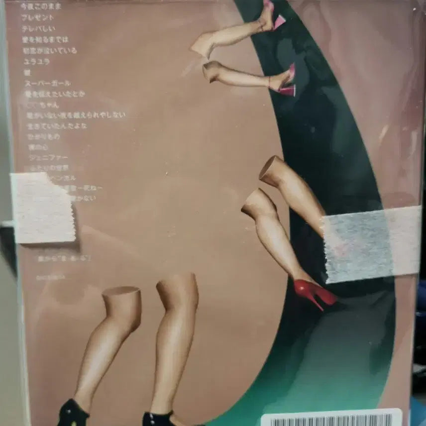 [BUNJANG] Aimyon 2022 "Maaru" Tour Blu-ray (Amazon Limited) / 아이묭(Aimyon) 2022 "마아루" 투어 블루레이 (아마존 한정