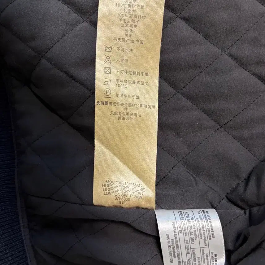 [BUNJANG] Burberry Nova Check Real Shearling Bomber Jacket / 버버리 리얼 양털 노바체크 봄버