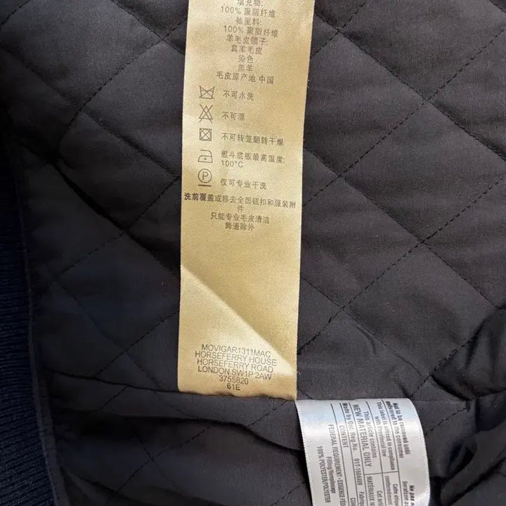 [BUNJANG] Burberry Nova Check Real Shearling Bomber Jacket / 버버리 리얼 양털 노바체크 봄버