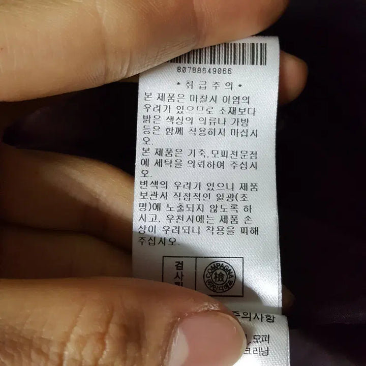 [BUNJANG] Compagna Women&