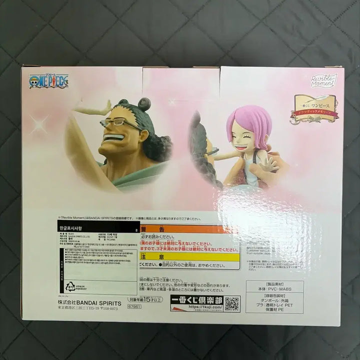 [SOLD OUT] 원피스 이치방쿠지 B상 쿠마 보니 피규어