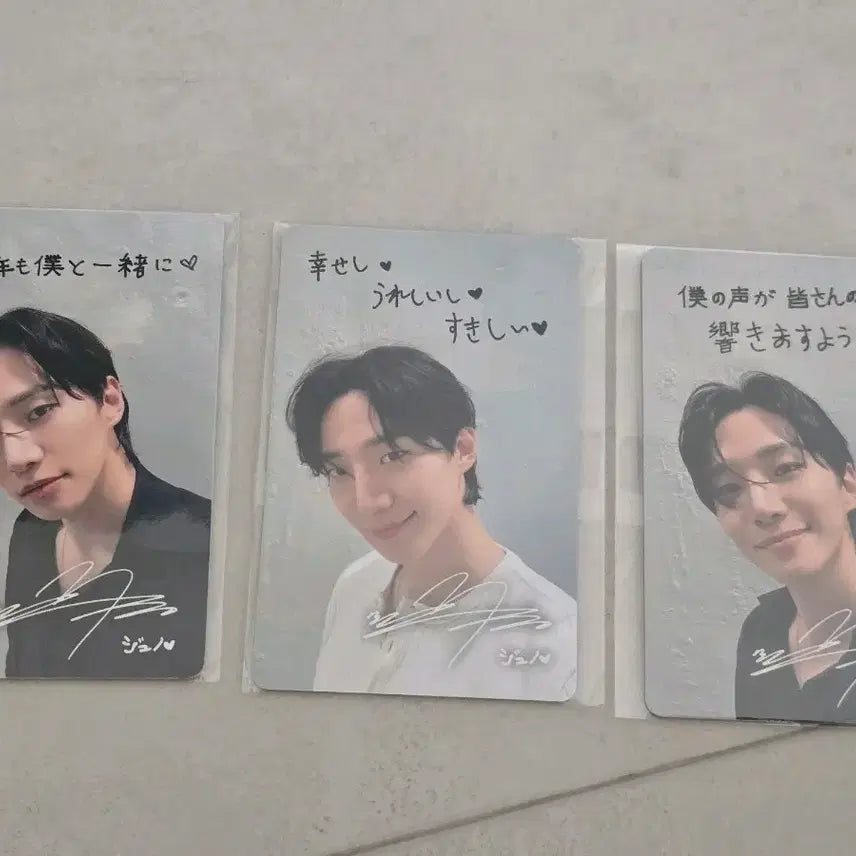 [BUNJANG] Lee Junho Midnight Sun Japan POB Bundle Set / 이준호 미드나잇썬 재팬 포카 판매(일괄)