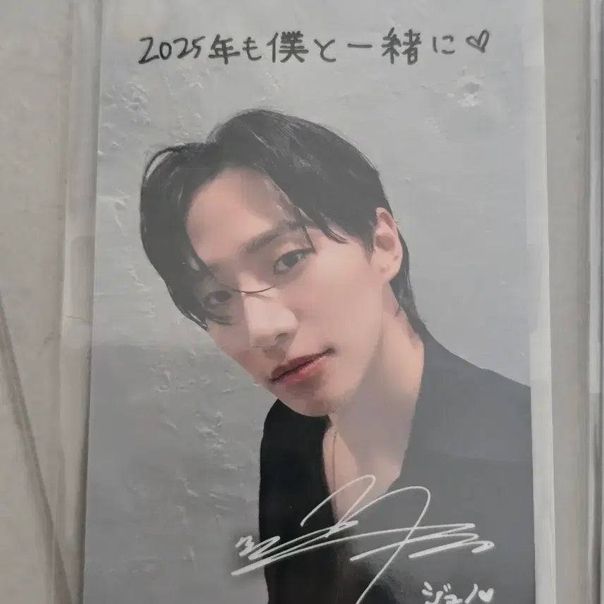 [BUNJANG] Lee Junho Midnight Sun Japan POB Bundle Set / 이준호 미드나잇썬 재팬 포카 판매(일괄)