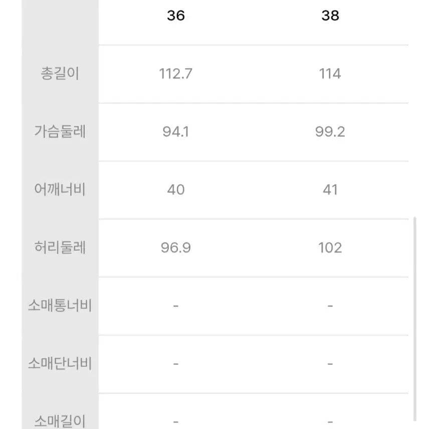 [BUNJANG] Lucky Chouette Leather Jumpsuit / 럭키슈에뜨 레더 점퍼수트