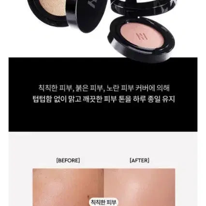 [BUNJANG] Hera New Black Cushion Foundation / 헤라 New 블랙 쿠션 파운데이션 17C1 17N1 17호 19호 21호