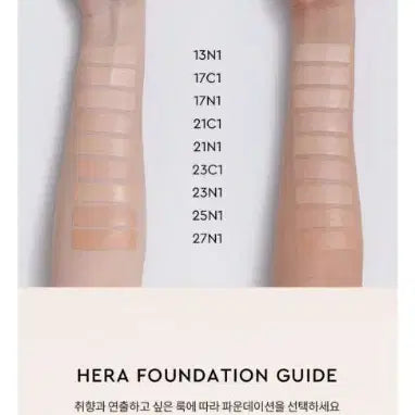 [BUNJANG] Hera New Black Cushion Foundation / 헤라 New 블랙 쿠션 파운데이션 17C1 17N1 17호 19호 21호