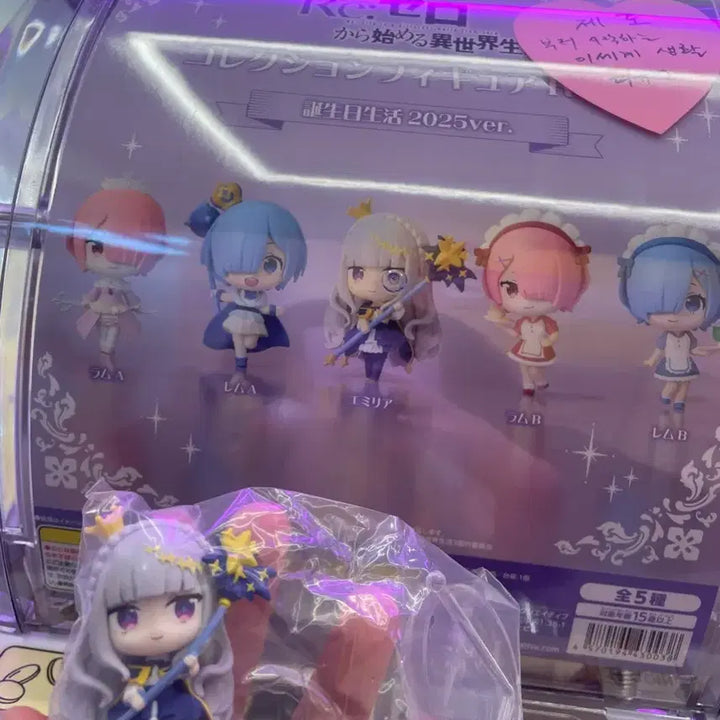 [BUNJANG] Re:Zero Emilia Figure Gacha / Re:제로 리제로 에밀리아 피규어 가챠