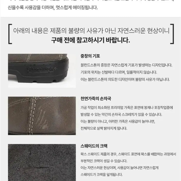 [BUNJANG] Bloodstone Chelsea Boots Steel Gray AU10 / 블러드스톤 첼시부츠 (클래식 