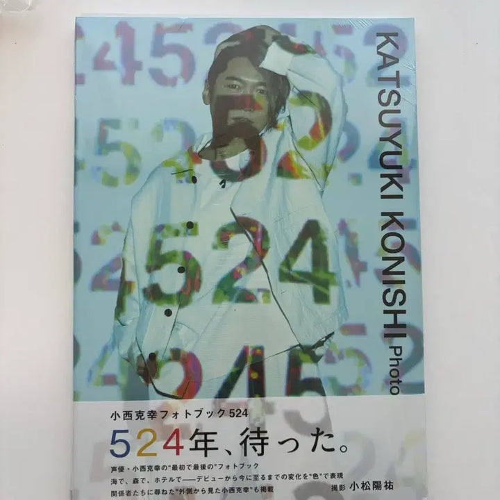 [BUNJANG] Katsuyuki Konishi 524 Photobook Amazon Edition / 미개봉 / 코니시 카츠유키 포토북 524 아마존판