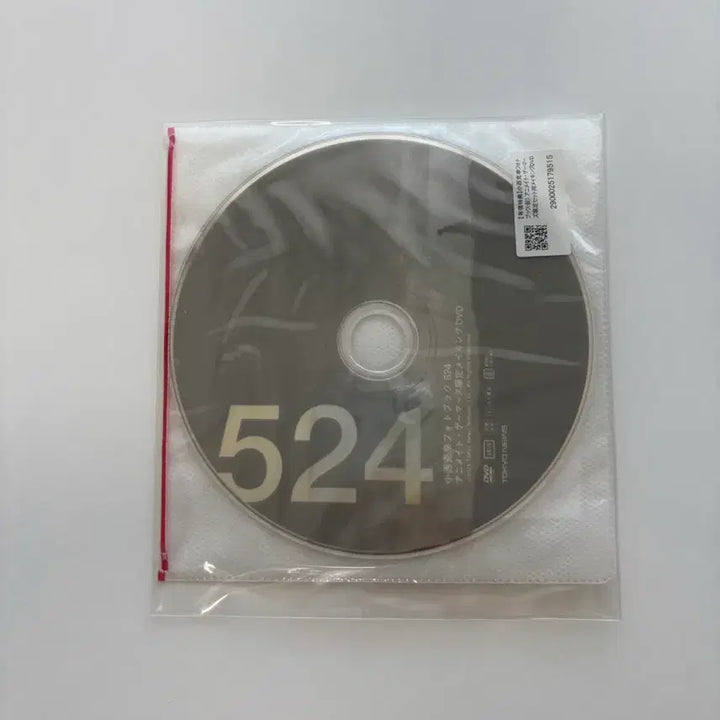 [BUNJANG] Katsuyuki Konishi 524 Photobook Amazon Edition / 미개봉 / 코니시 카츠유키 포토북 524 아마존판