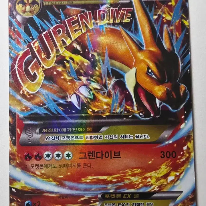 [SOLD OUT] M리자몽 EX