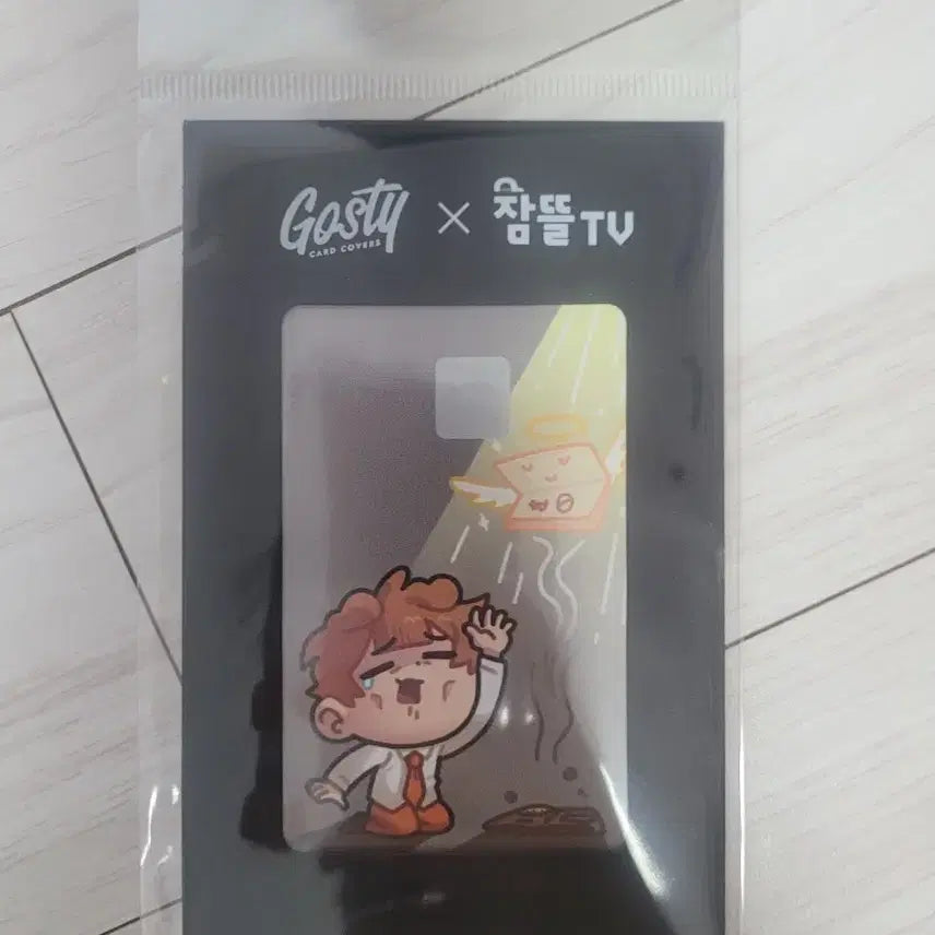 [BUNJANG] Jamtteul The Prism Exhibition Deokgae Card Sticker / 잠뜰 더프리즘 전시회 거지덕개 카드 스티커