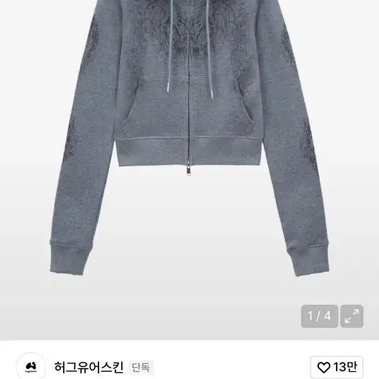 [BUNJANG] Hug Your Skin Scully Crop Hooded Zip-up / 허그유어스킨 스컬리 크롭 후드집업