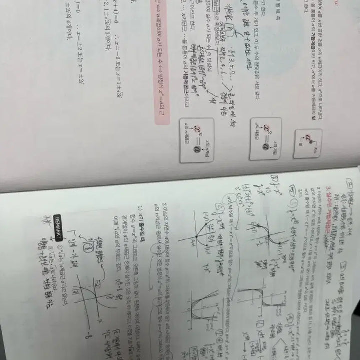[BUNJANG] MegaStudy 2026 CSAT Reference Book Set / 메가스터디 2026 수능 참고서 세트 (시발점/수분감/뉴런)