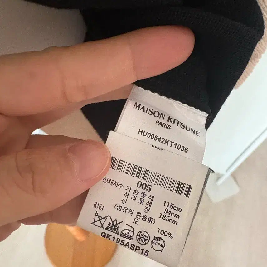 [SOLD OUT] [Maison Kitsune] 블랙 가디건 폭스 패치