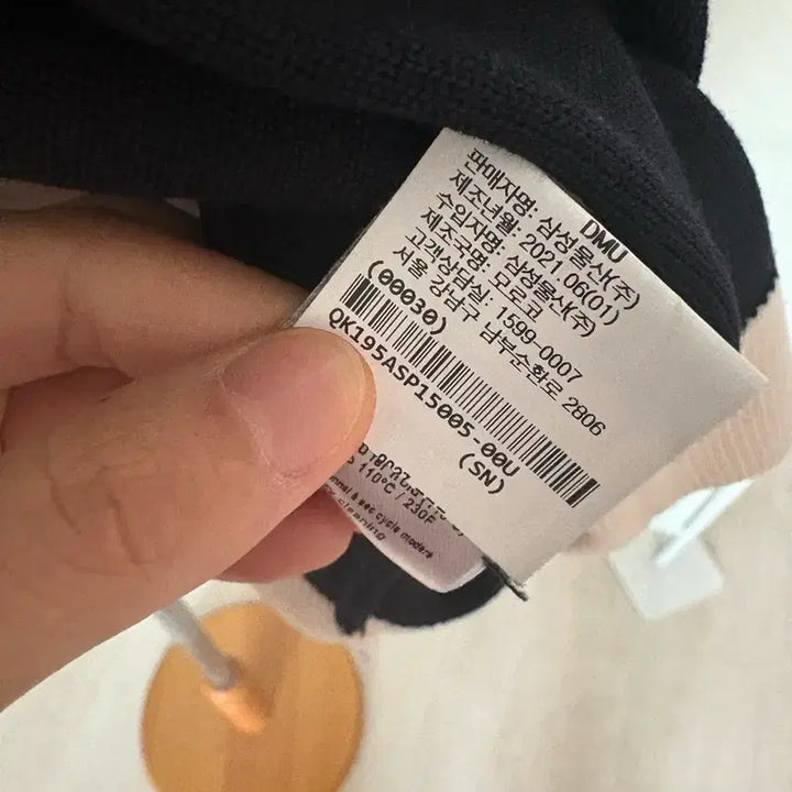 [SOLD OUT] [Maison Kitsune] 블랙 가디건 폭스 패치