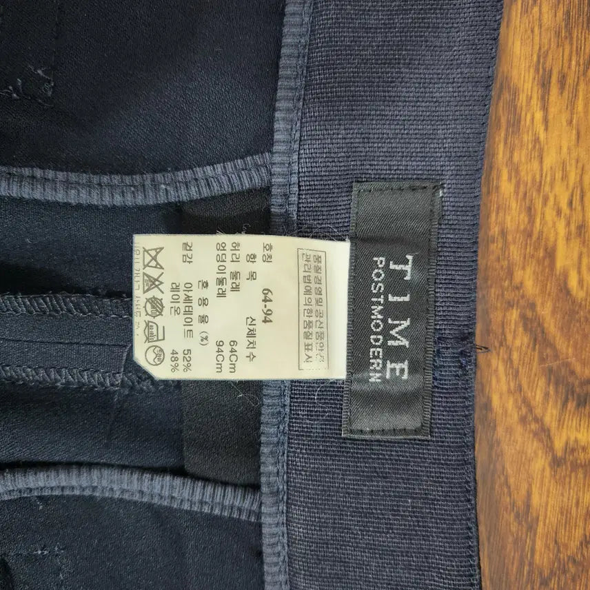 [SOLD OUT] 타임 여성 29인치 여름 바지