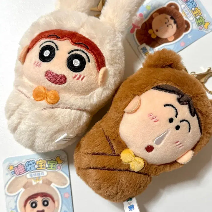 [BUNJANG] Crayon Shin-chan Baby Carrier Plush Keychain / 짱구 포대기 인형 키링